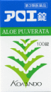 Package photo of ALOE Tablets
