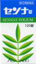 Package photo of SENNA Tablets