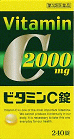 ベルメイトビタミンC錠2000のパッケージ写真