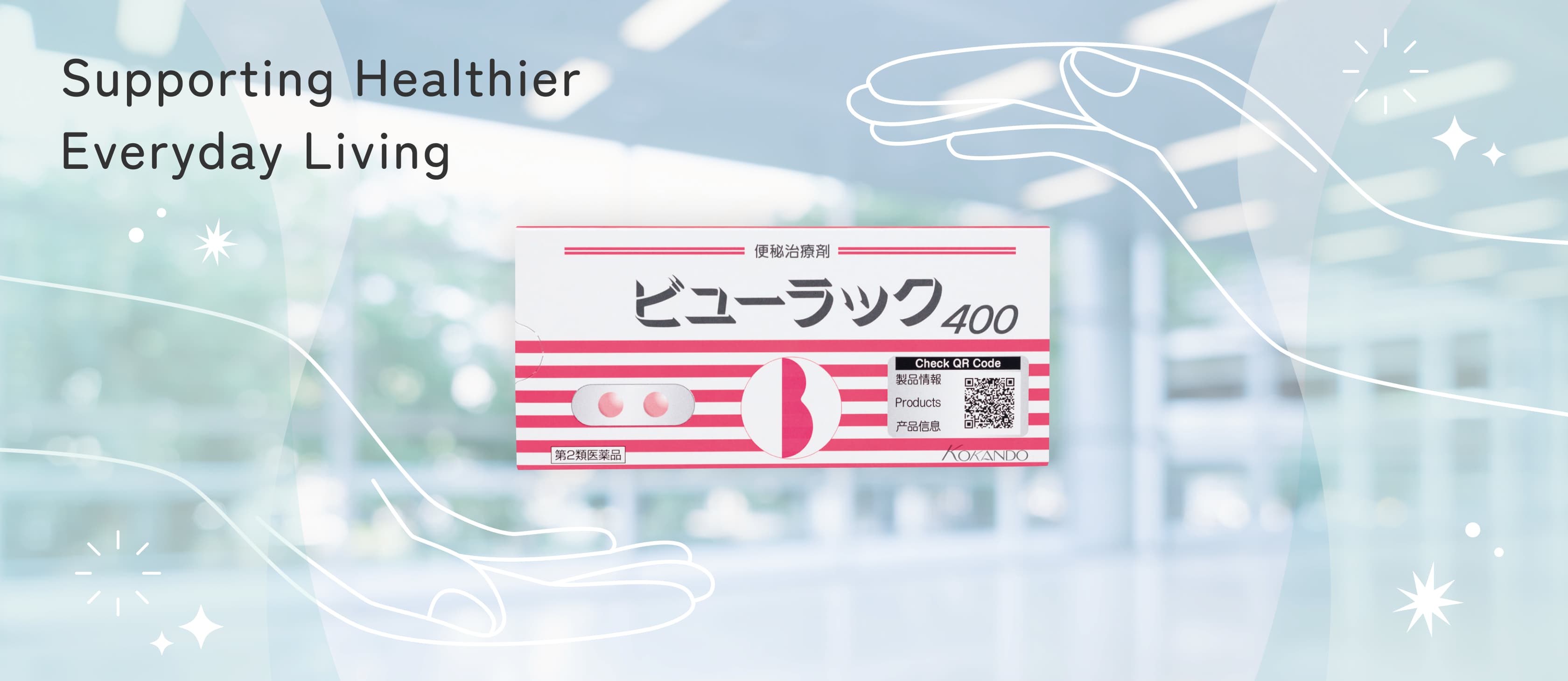 Supporting Healthier Everyday Living