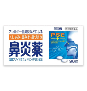 鼻炎薬