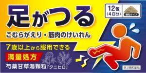 メインパッケージ